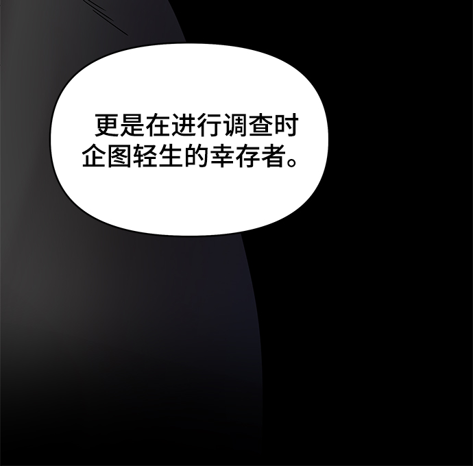 第49话70