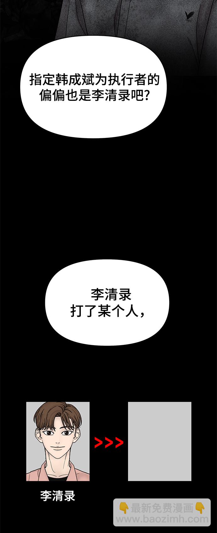 第49话72