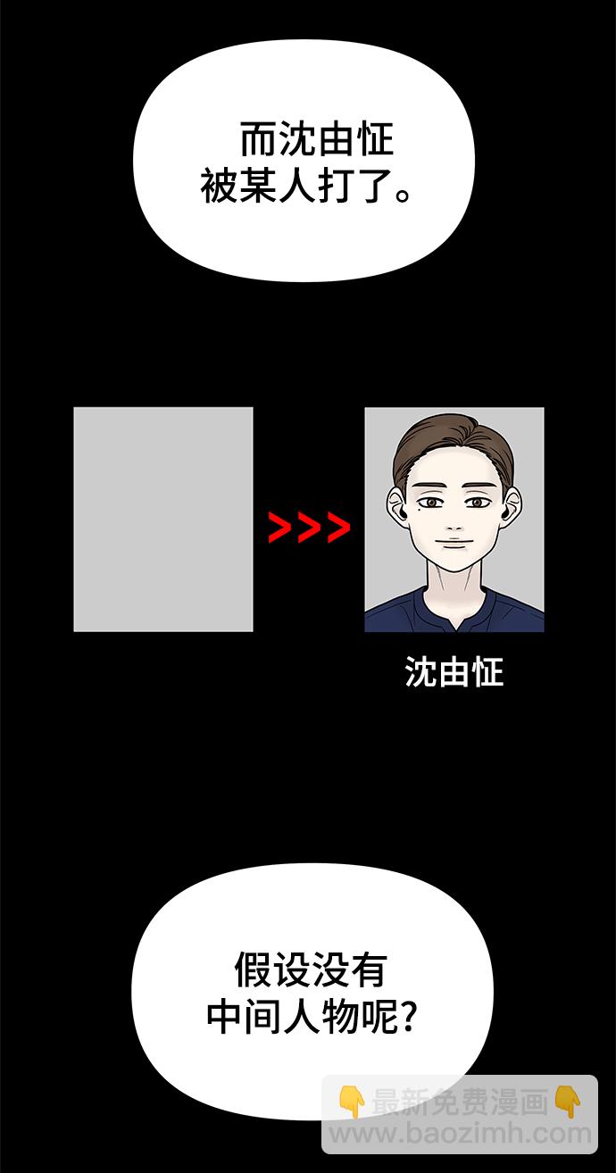 第49话73