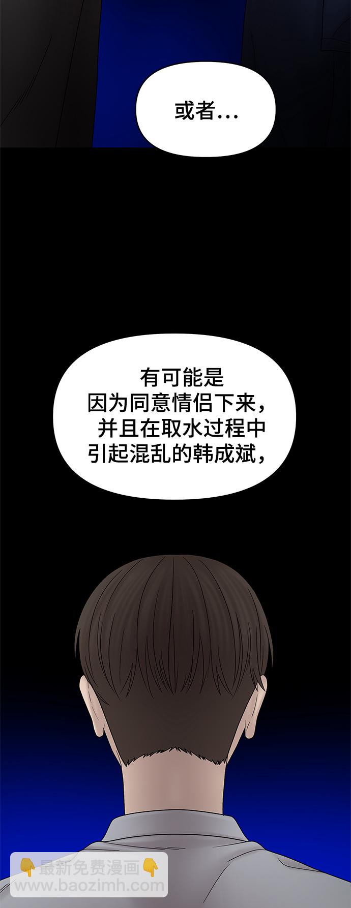第49话75