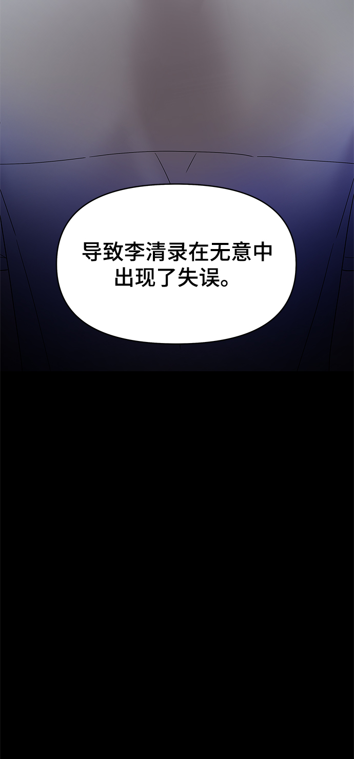 第49话76