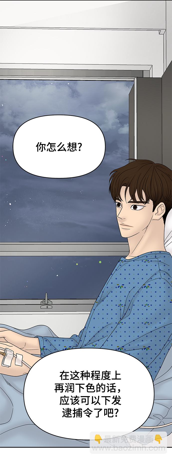 第49话77