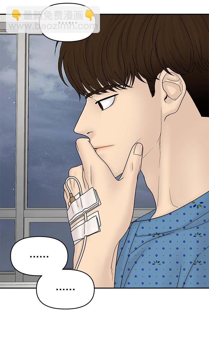 第49话79