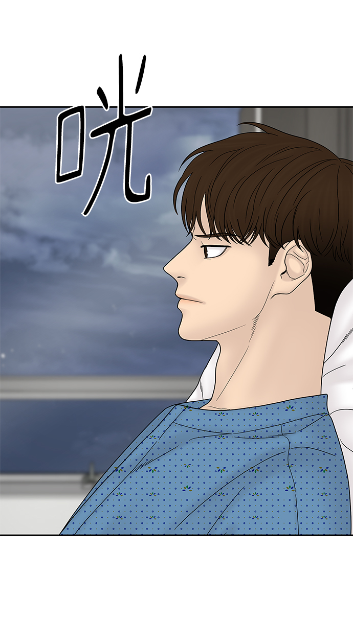 第49话8