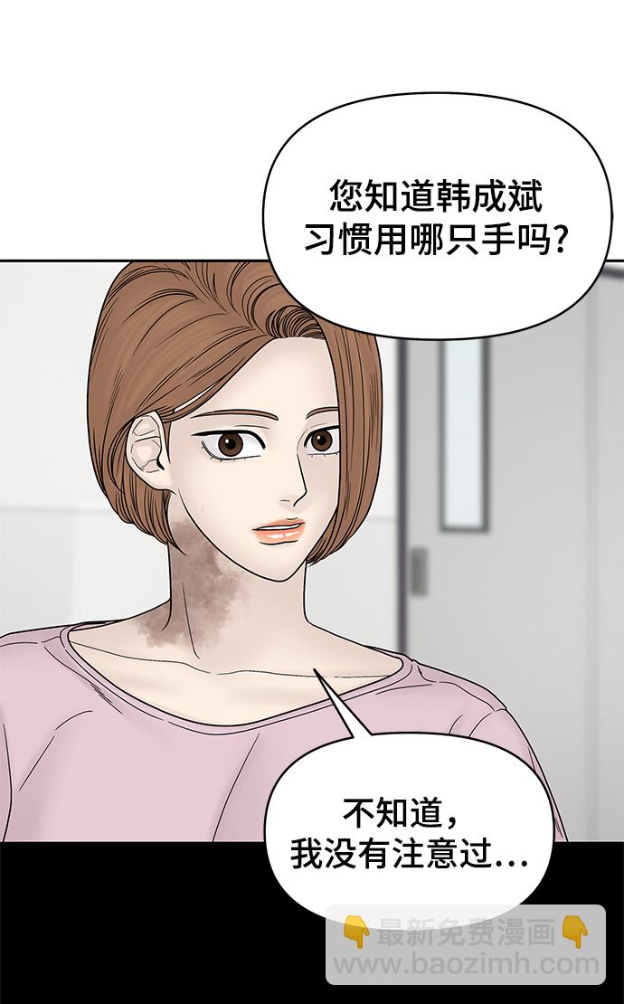 第49话80