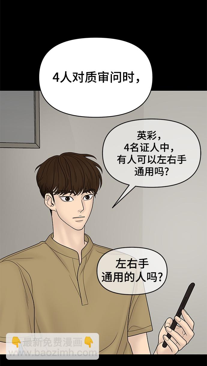 第49话81