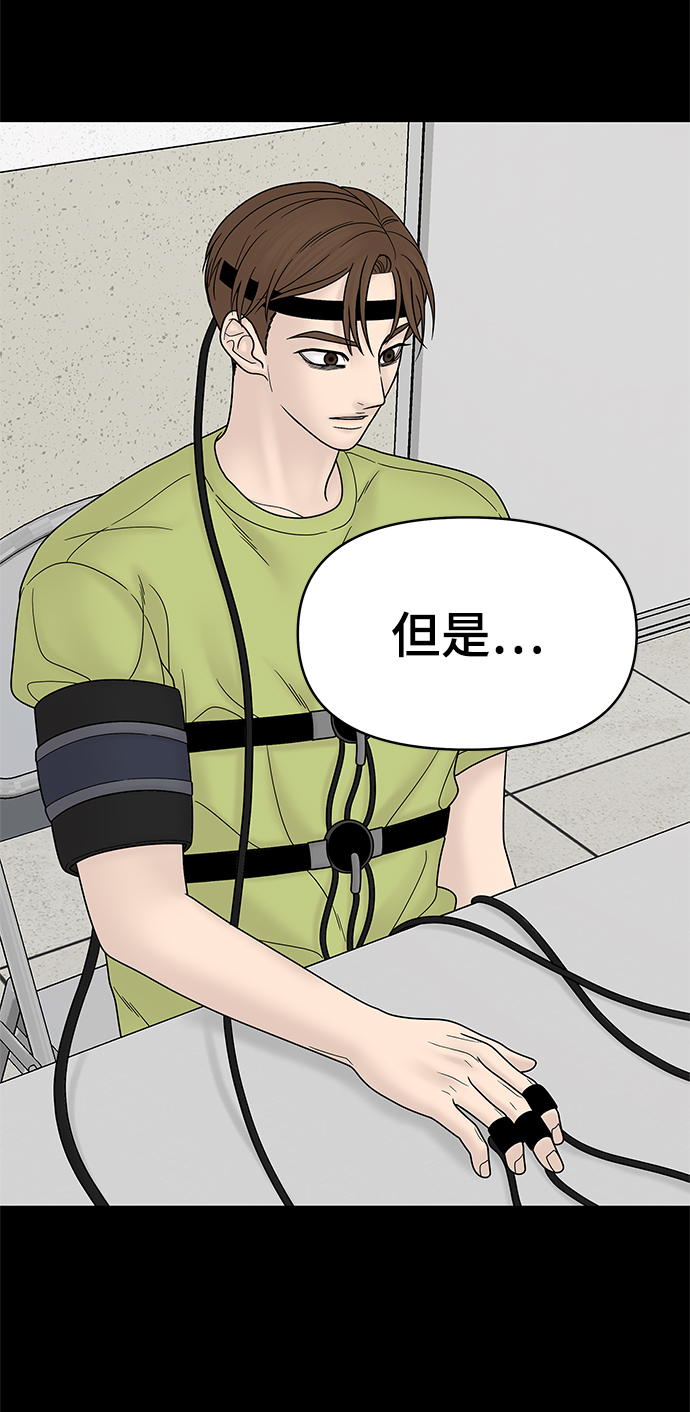 第49话83