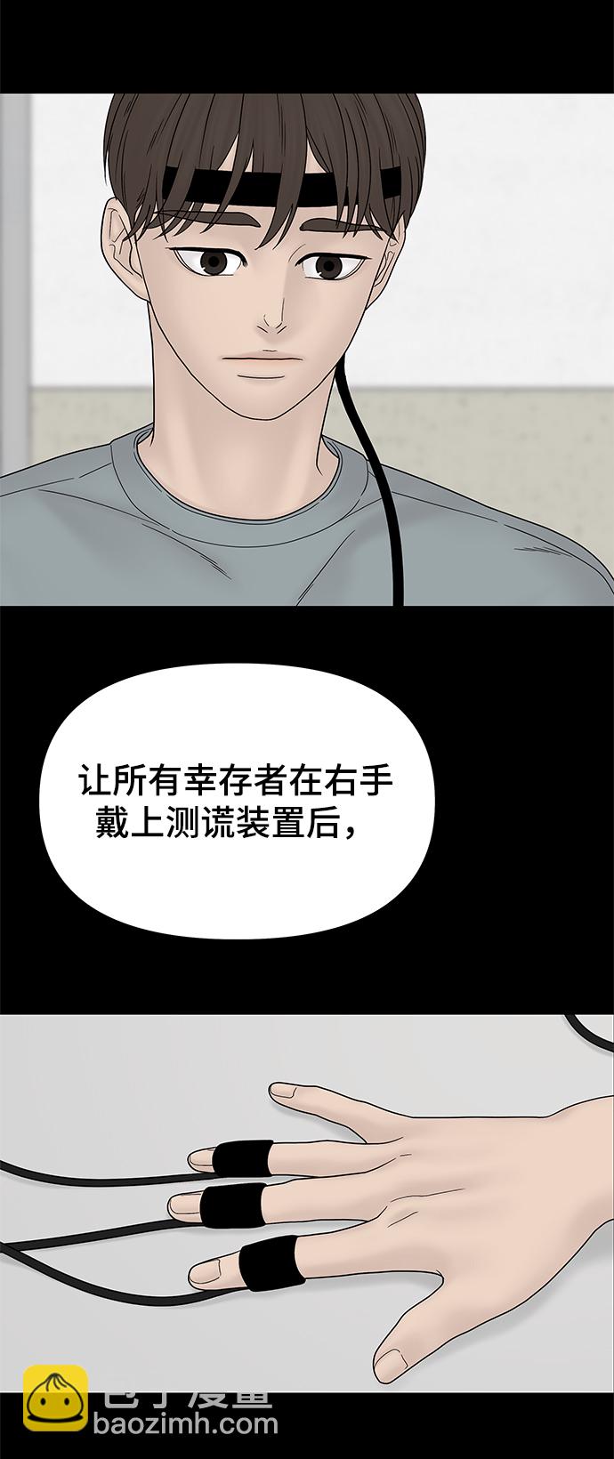 第49话84
