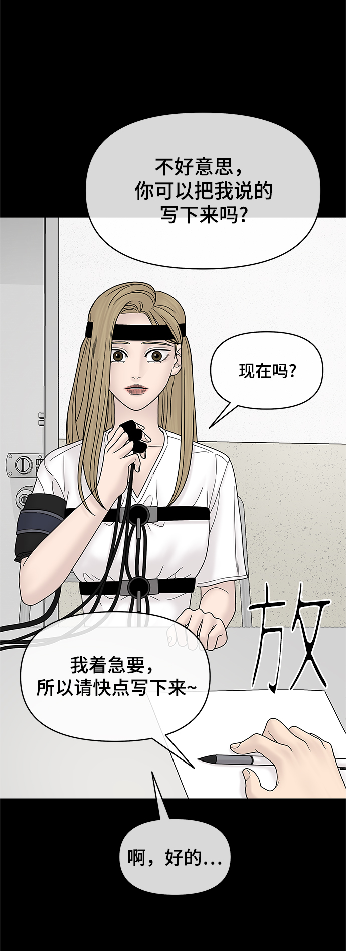 第49话85