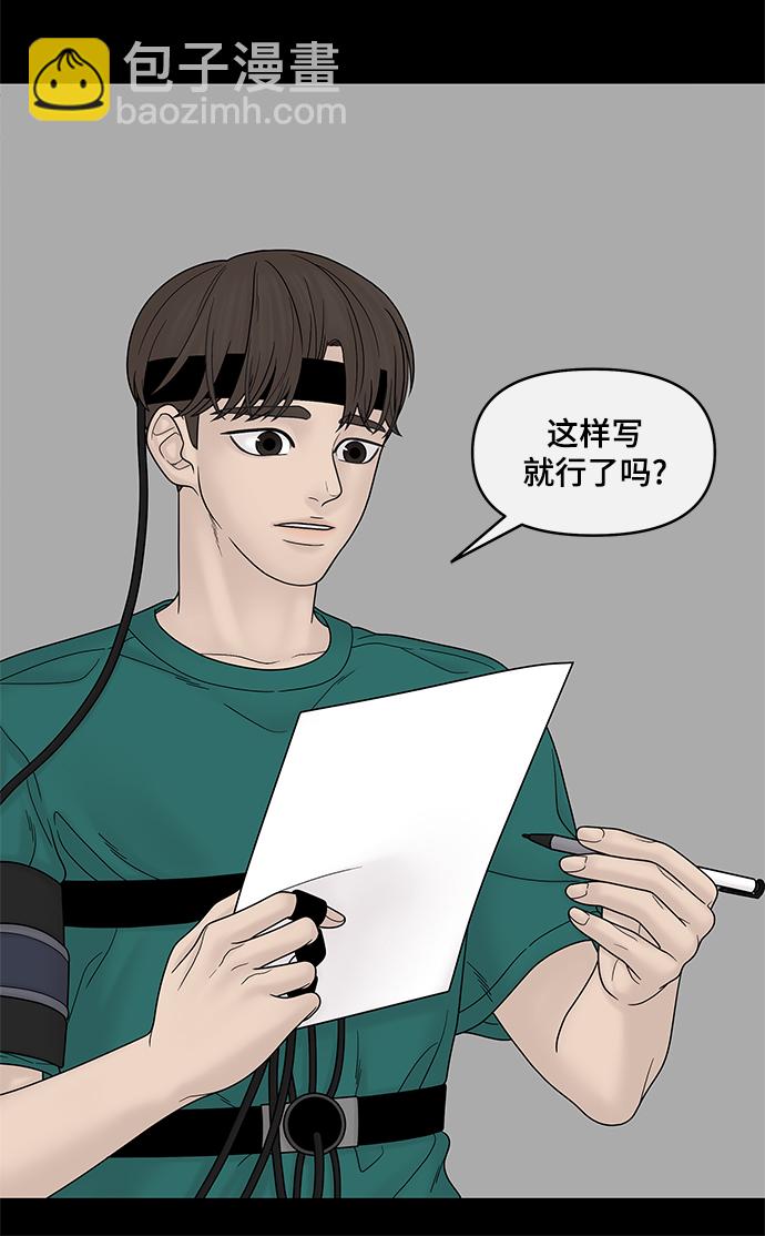 第49话89