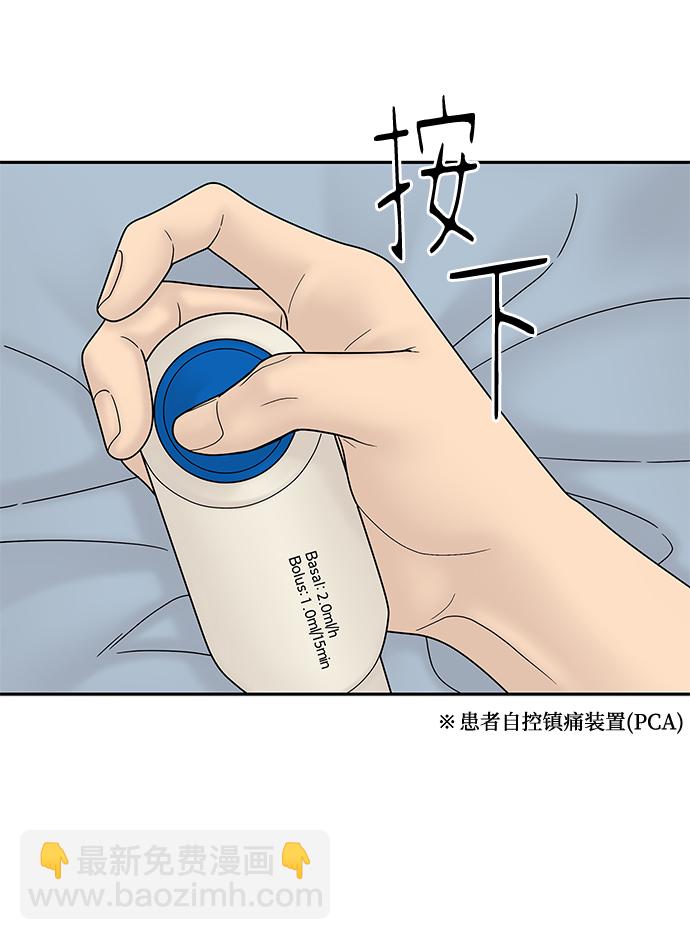 第49话9