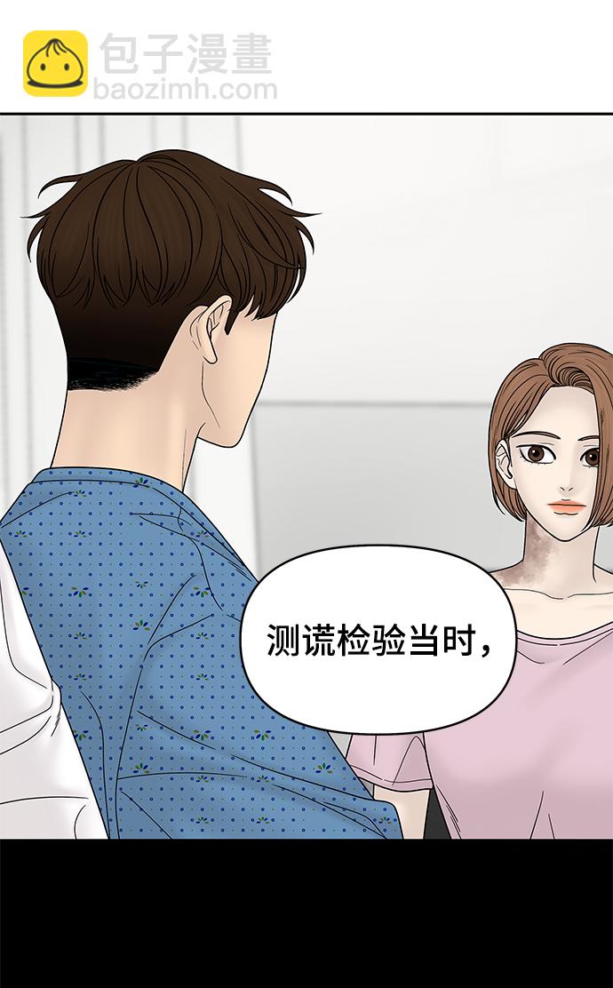 第49话91