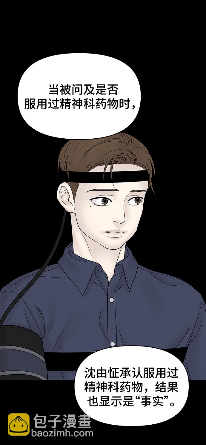 第49话92