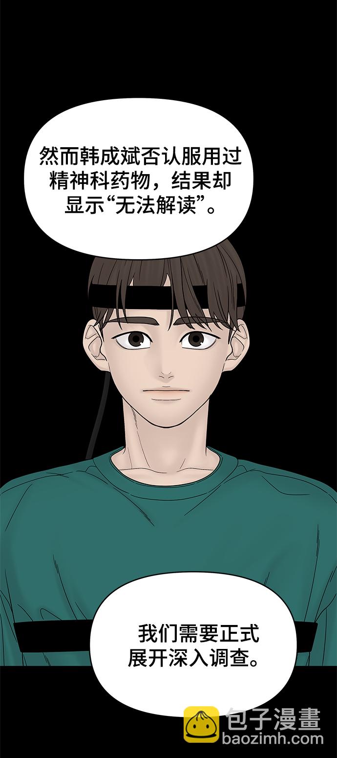 第49话93