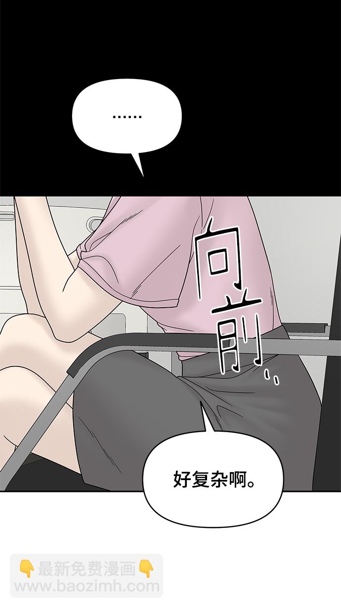 第49话94