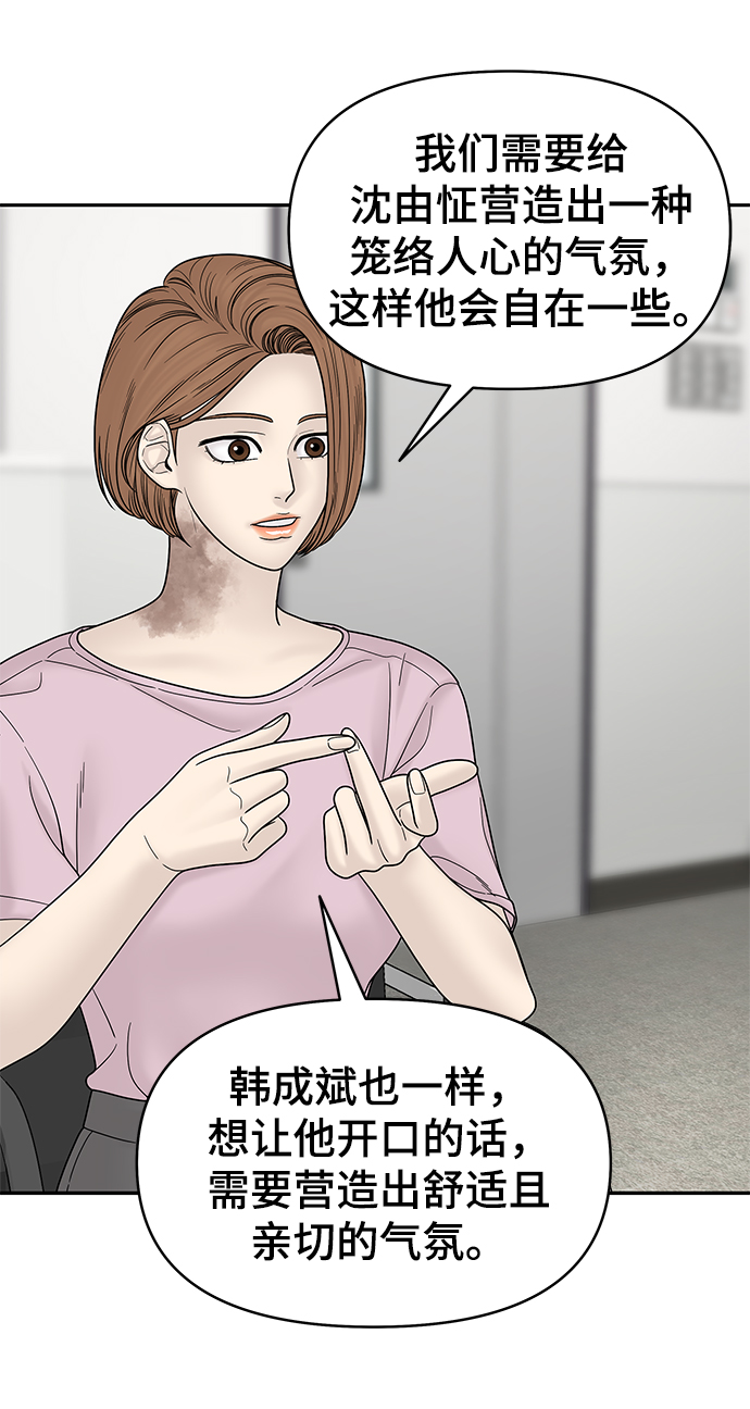 第49话97
