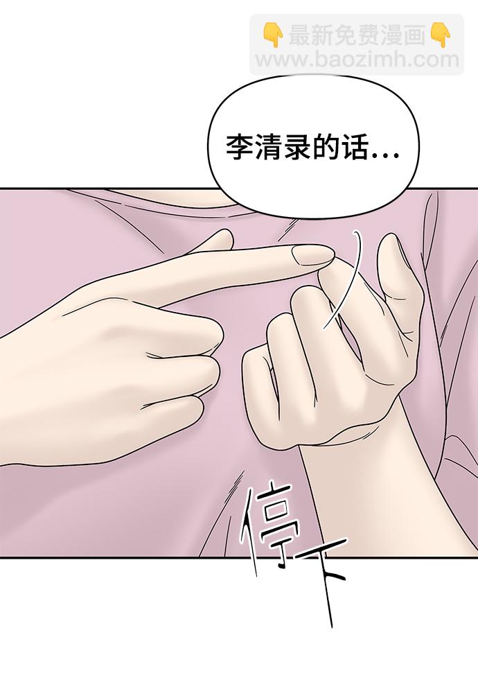 第49话98