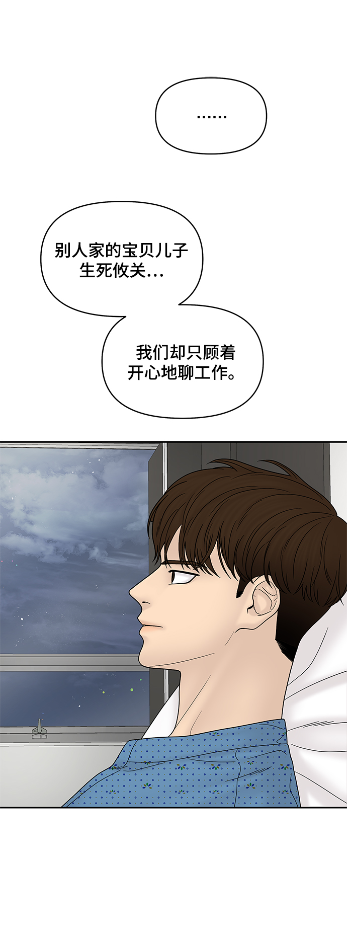 第49话99