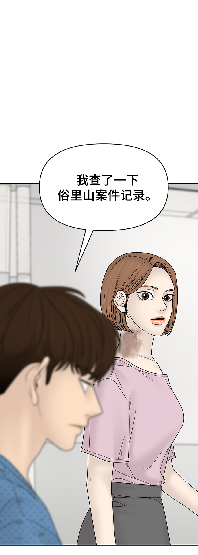 第50话1