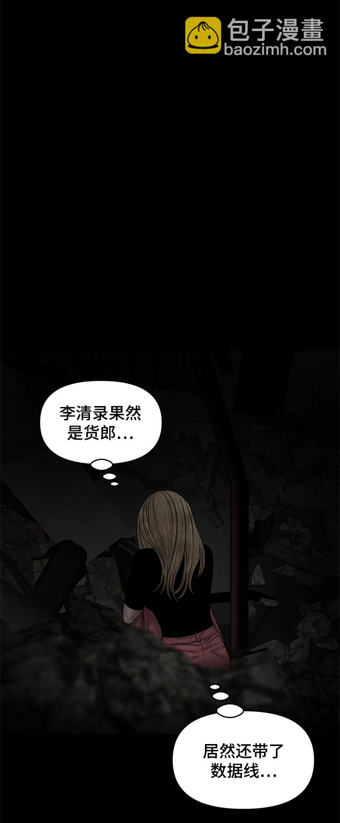 第50话101