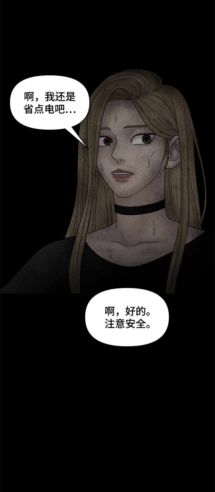 第50话104