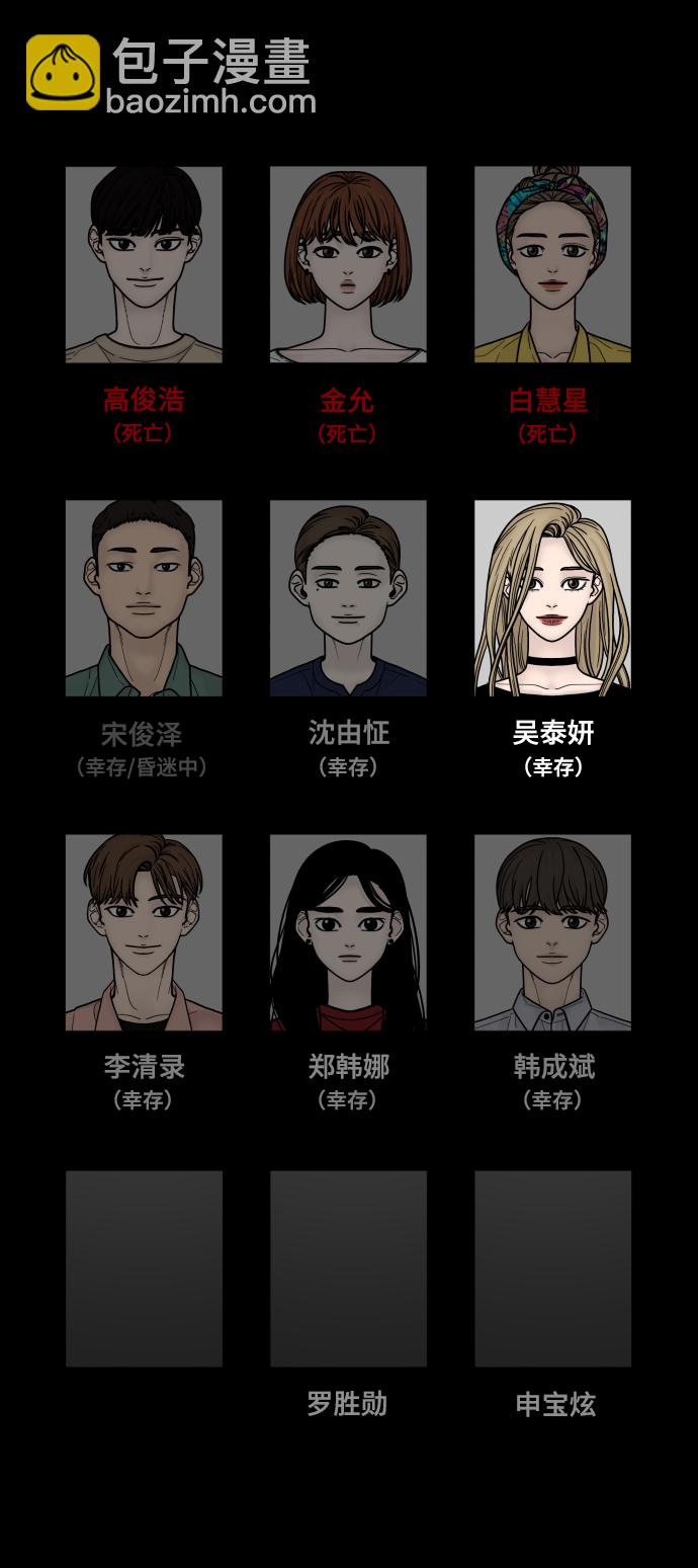 第50话108