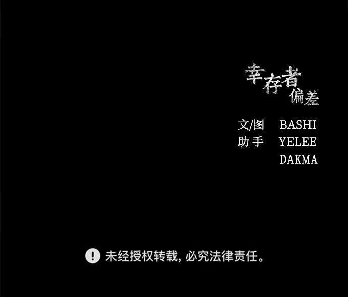 第50话109