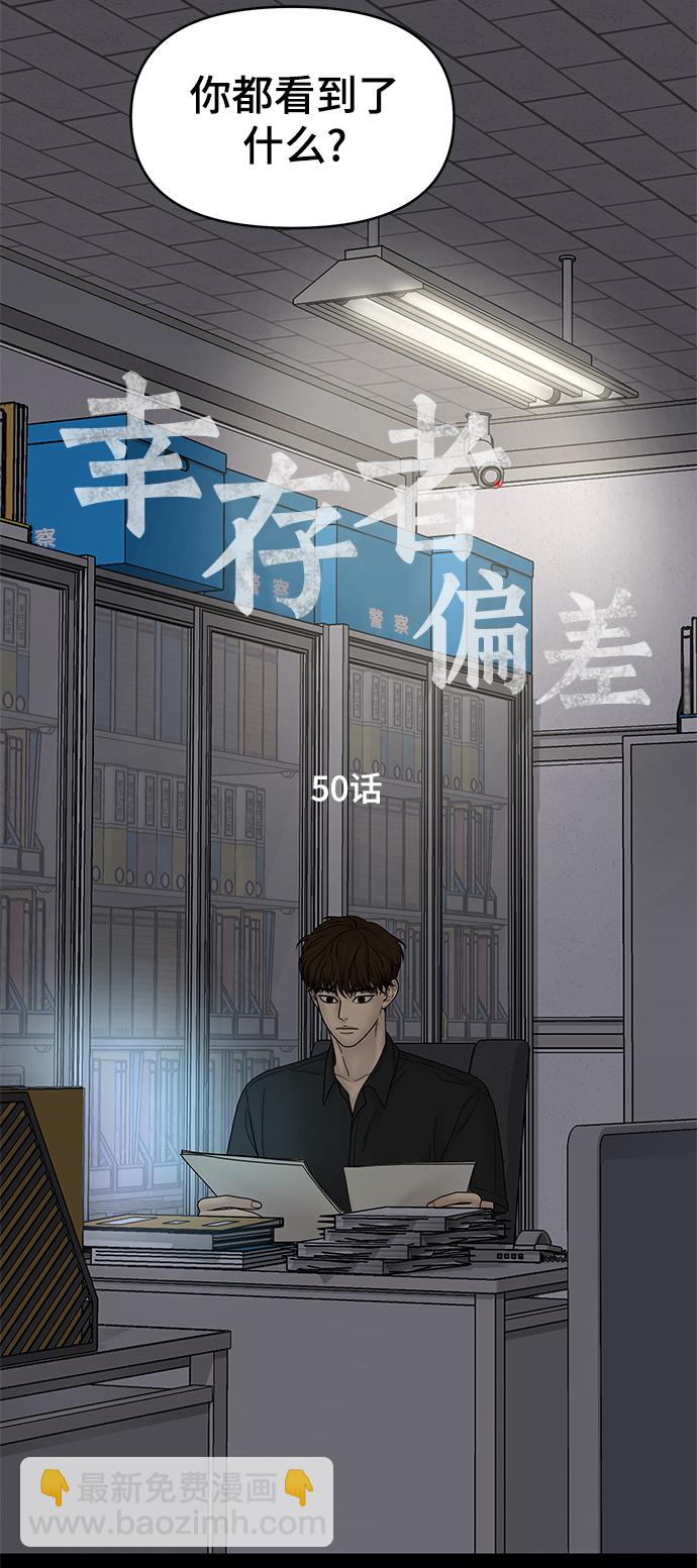第50话11