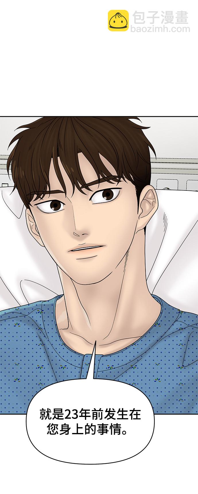 第50话2