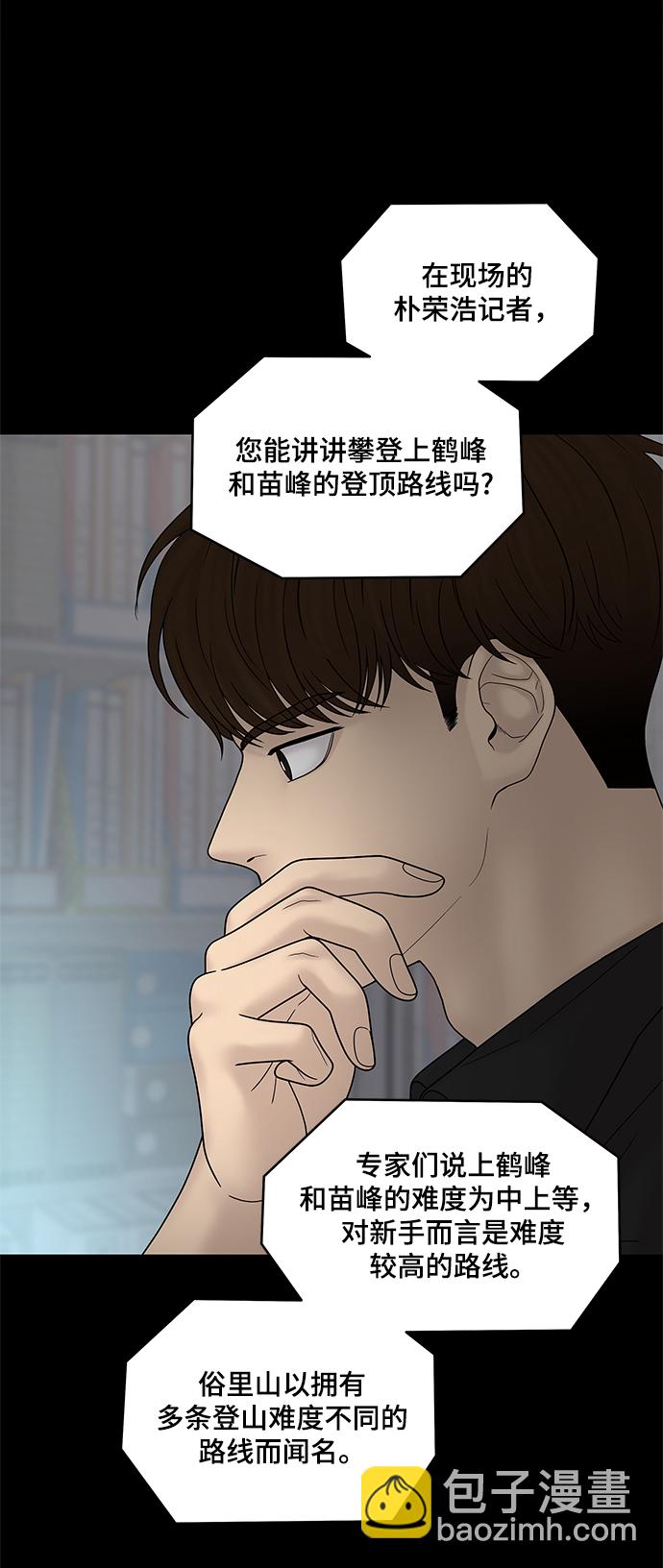 第50话23