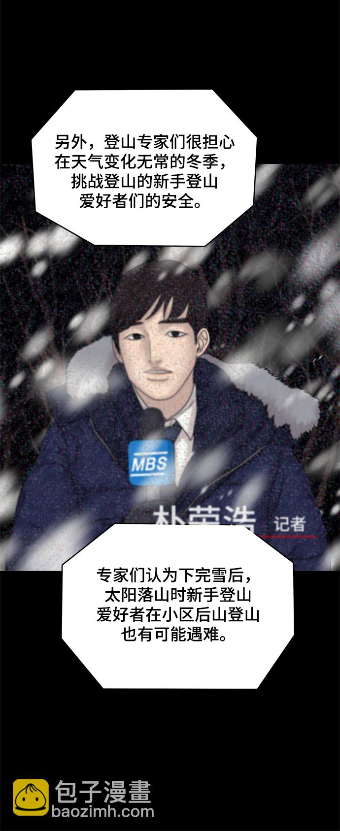第50话24