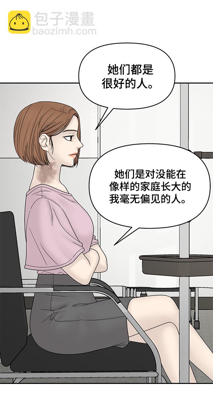 第50话31
