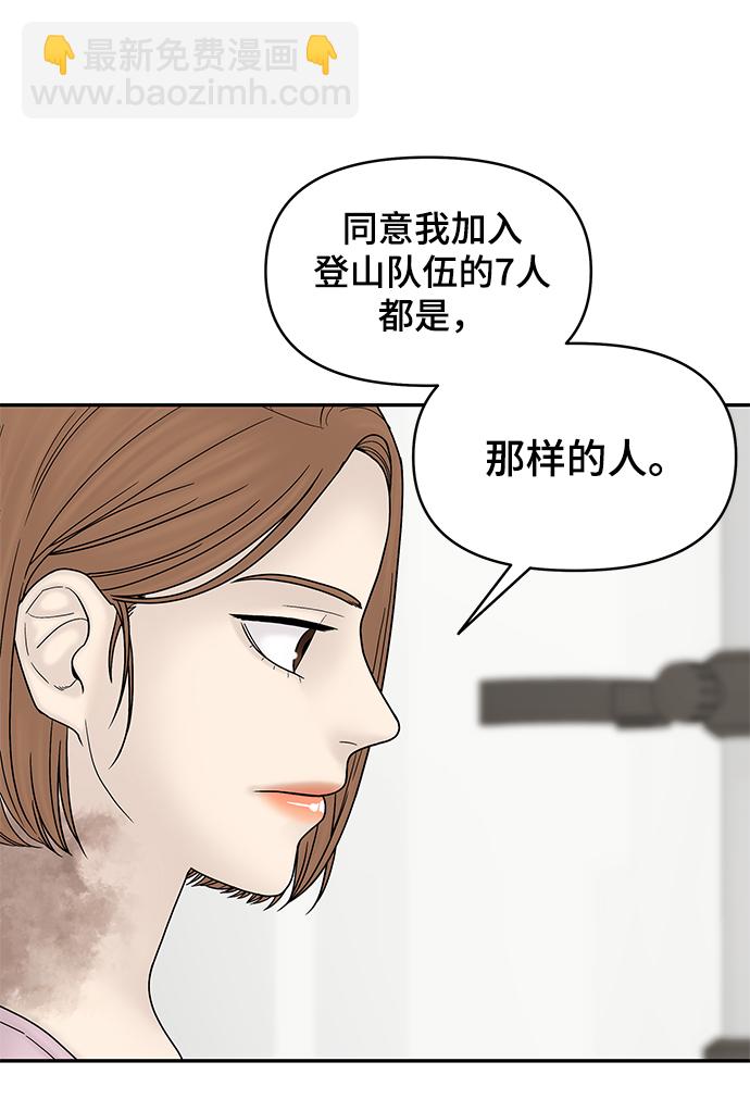 第50话32