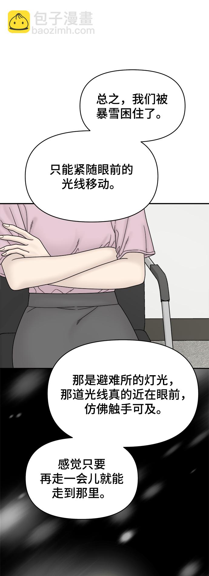 第50话33