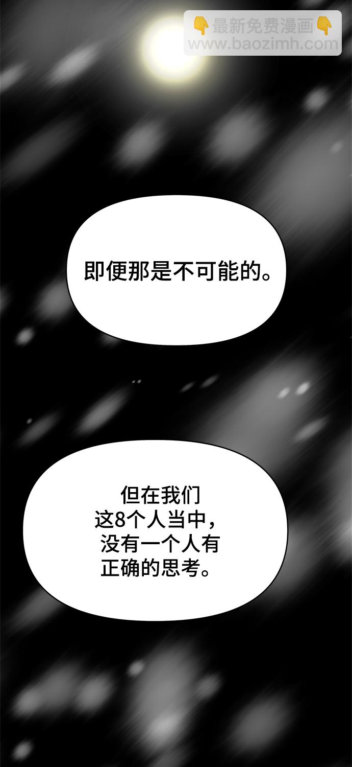 第50话34