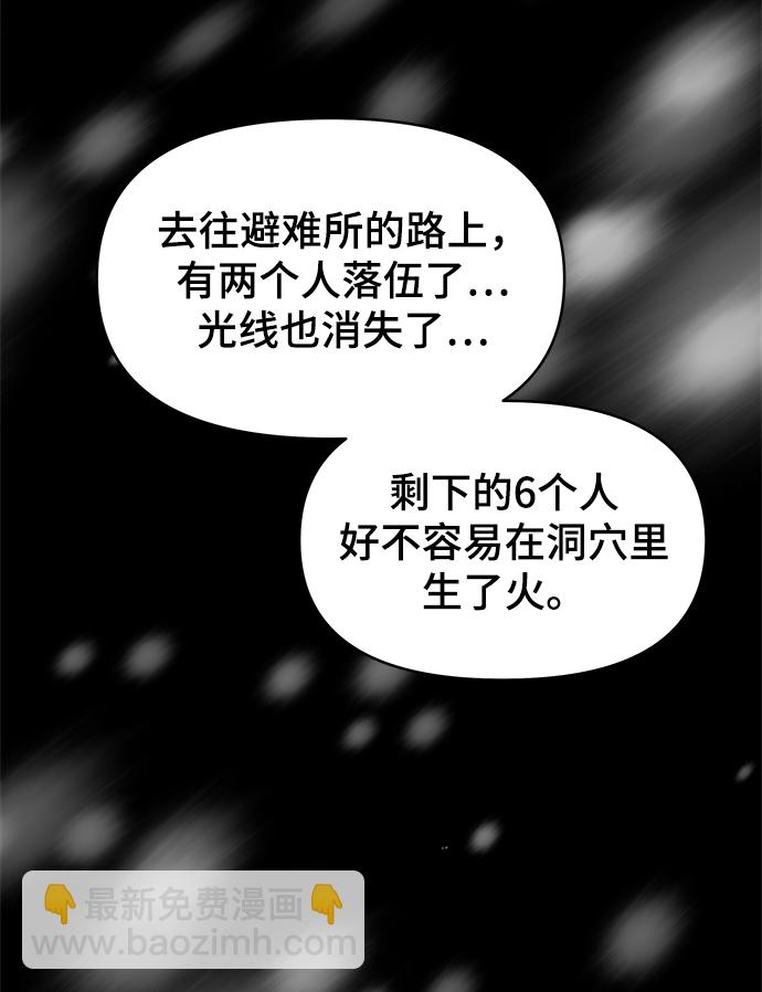 第50话35