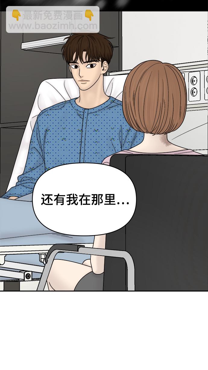 第50话36