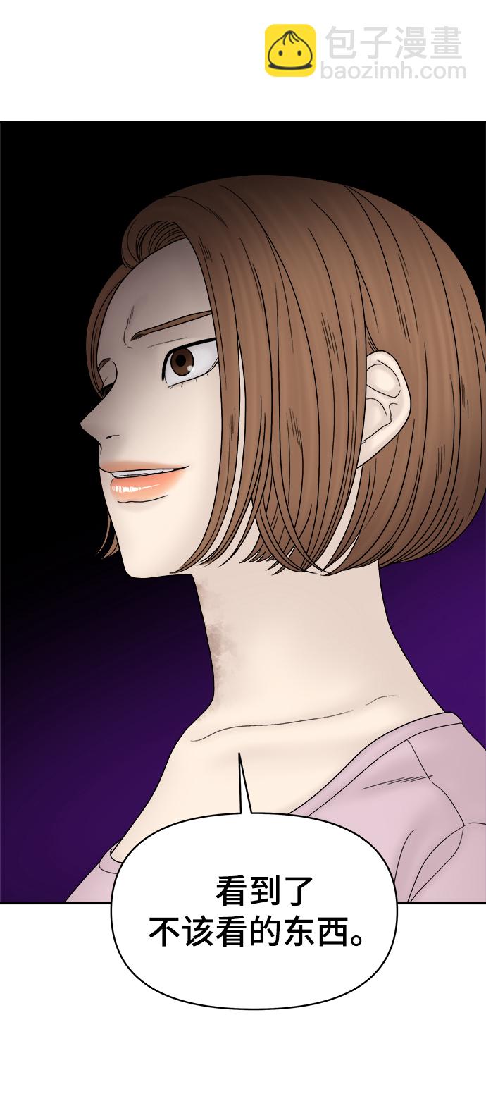 第50话37