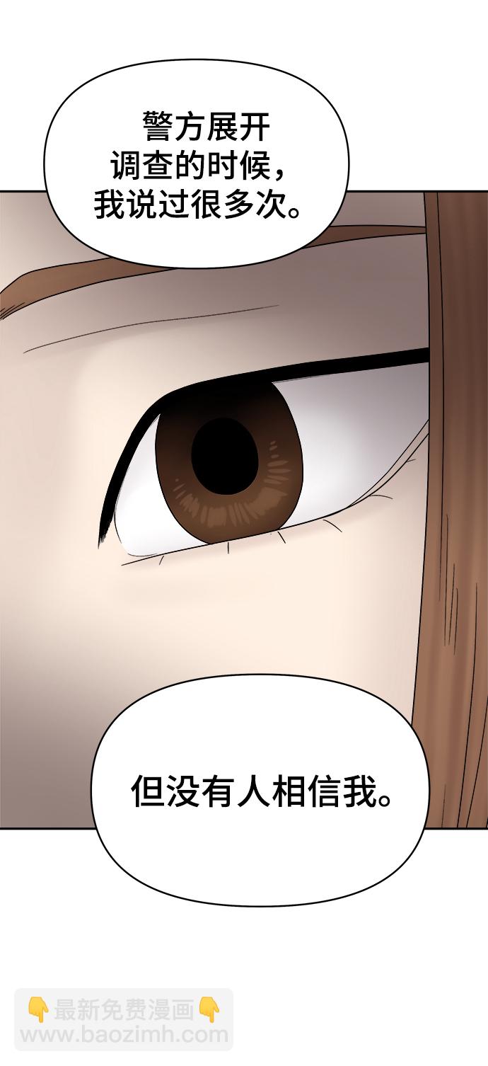 第50话38