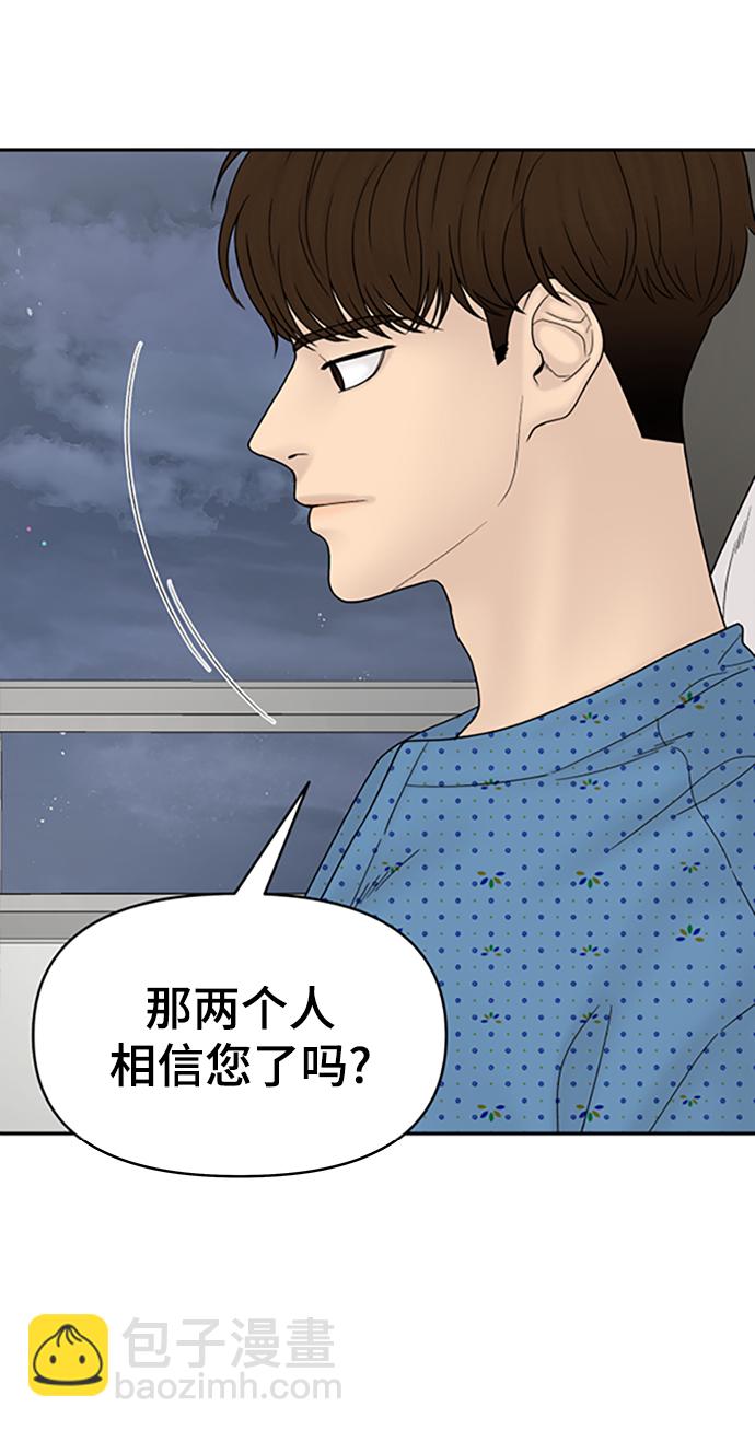第50话40