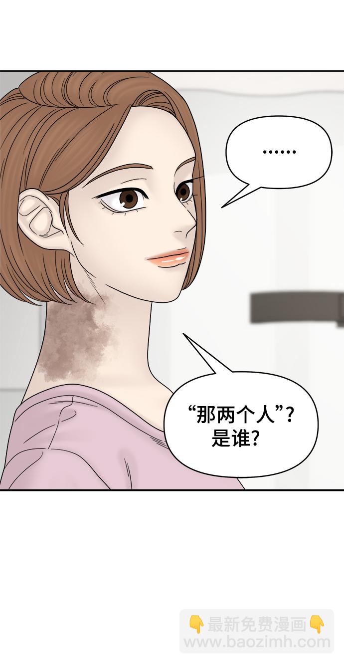 第50话41
