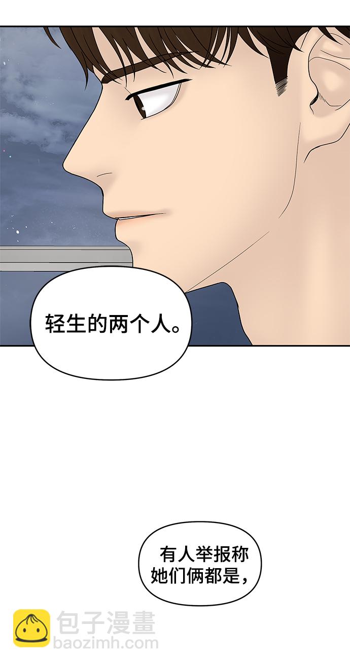 第50话42