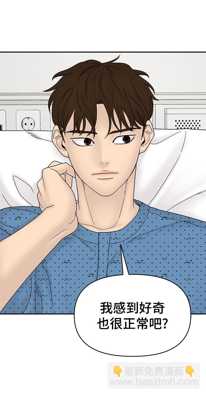 第50话44
