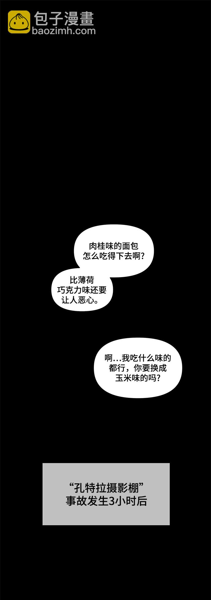 第50话48