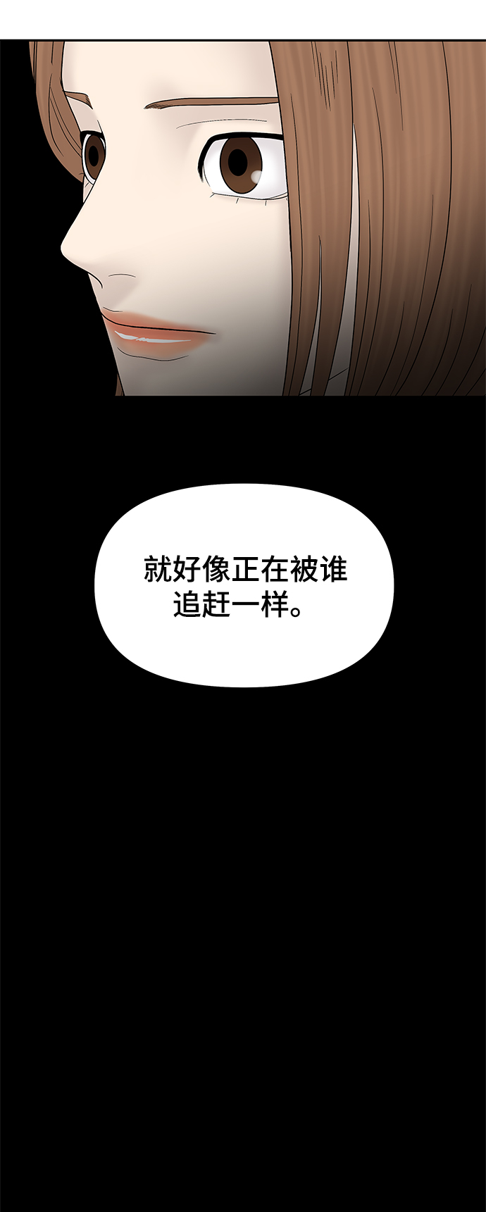 第50话50