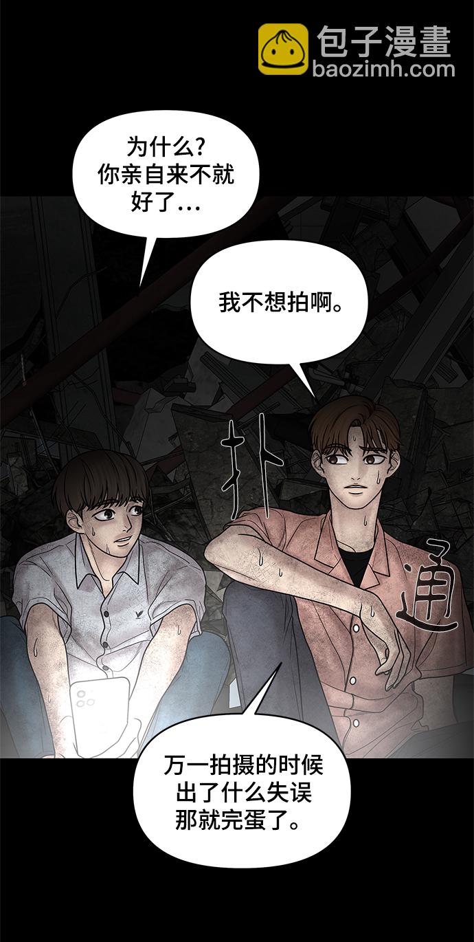 第50话54