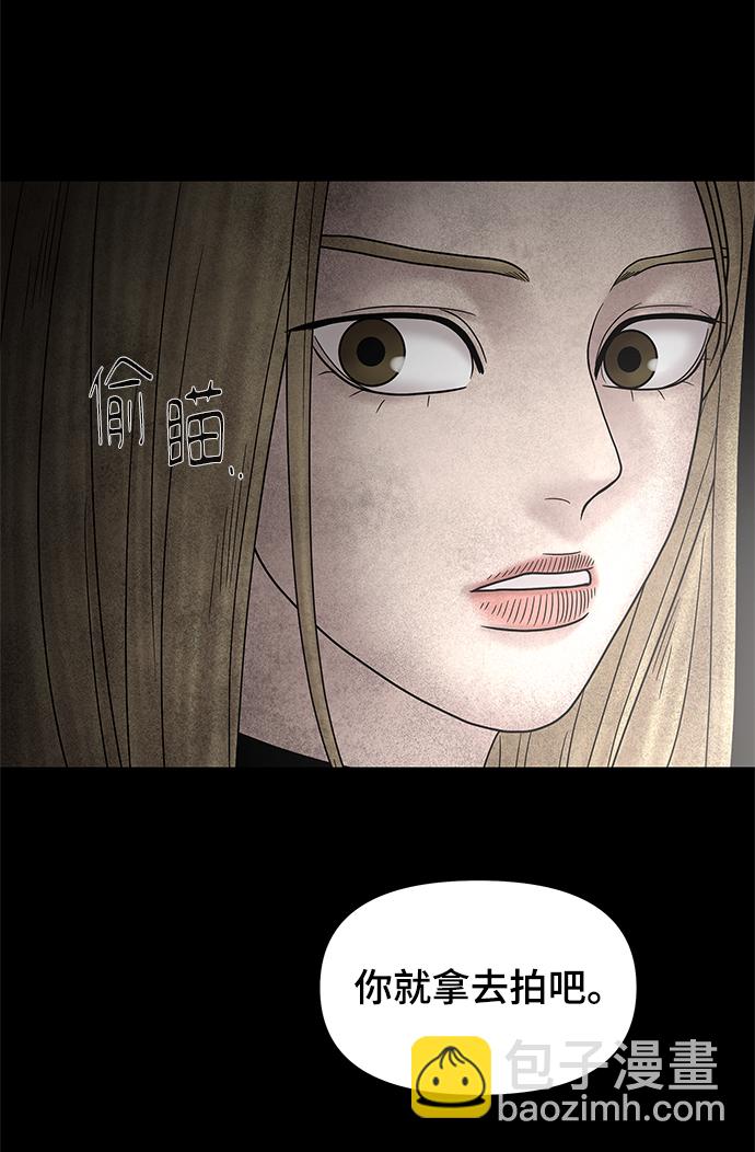 第50话56
