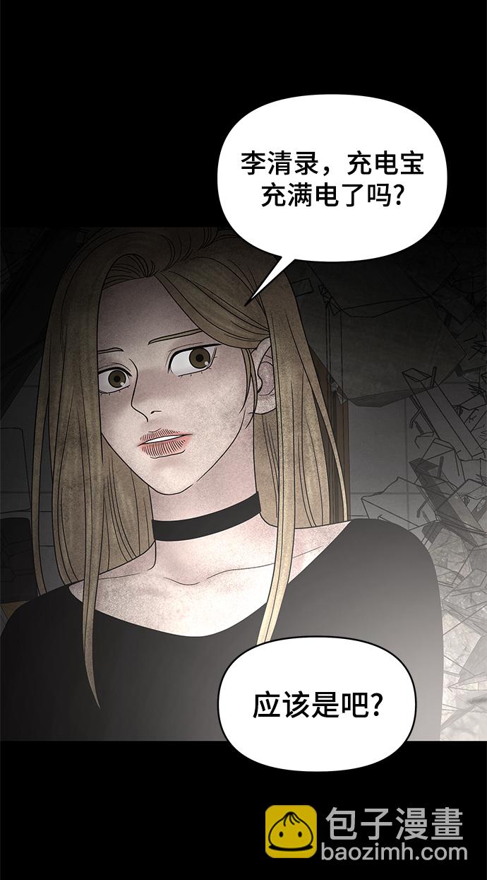 第50话58