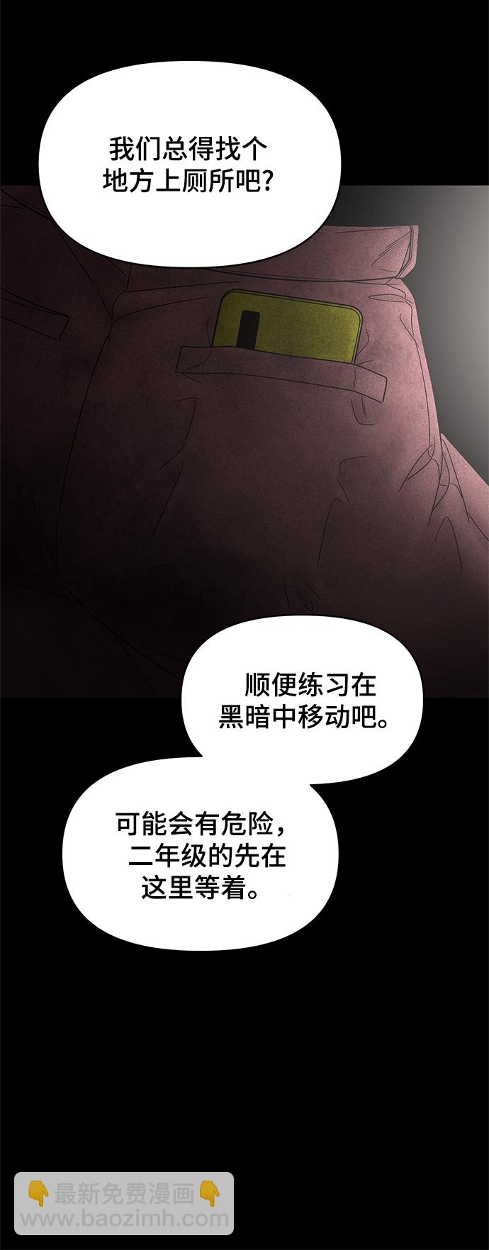 第50话60