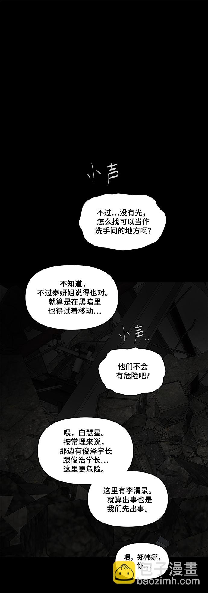 第50话61